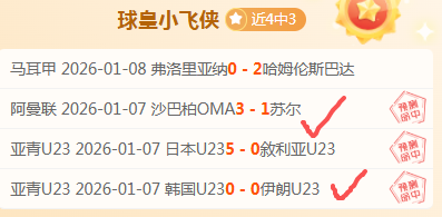 补时阶段,罗送点球,助马内终结,神殿娱乐,神殿娱乐官网,神殿娱乐平台,神殿娱乐集团,神殿娱乐集团