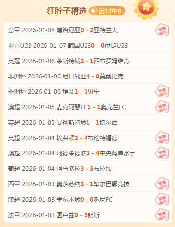 比利时,横扫波兰,莱万创纪录,神殿娱乐,神殿娱乐官网,神殿娱乐平台,神殿娱乐集团,神殿娱乐集团