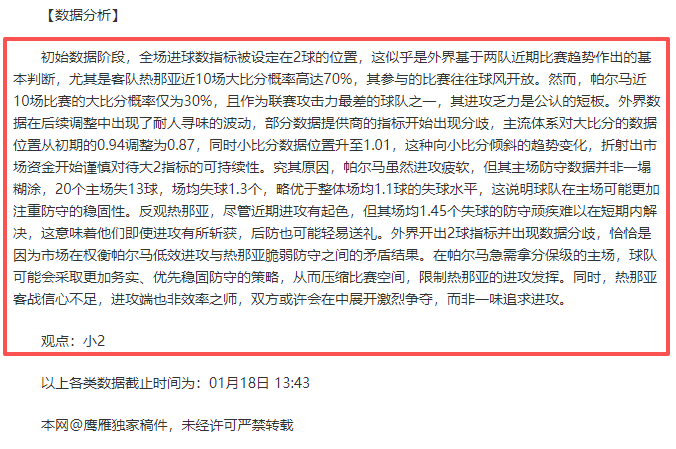 中超预热,玉昆巅峰盛,八方来客共,神殿娱乐,神殿娱乐官网,神殿娱乐平台,神殿娱乐集团,神殿娱乐集团