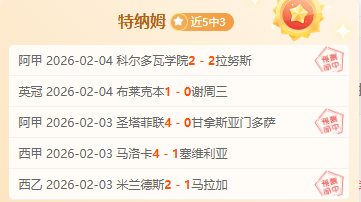 拜仁歐冠首,大勝巴塞,穆勒雙響炮,神殿娱乐,神殿娱乐官网,神殿娱乐平台,神殿娱乐集团,神殿娱乐集团