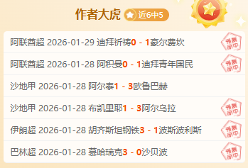 法籍球员马,夏尔达成英,球成就,神殿娱乐,神殿娱乐官网,神殿娱乐平台,神殿娱乐集团,神殿娱乐集团