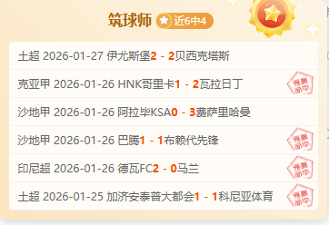 艾菲尔丁转,会加盟上海,海港,神殿娱乐,神殿娱乐官网,神殿娱乐平台,神殿娱乐集团,神殿娱乐集团