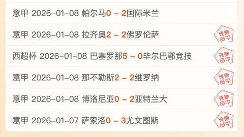 神殿娱乐 资讯 093050 u8a