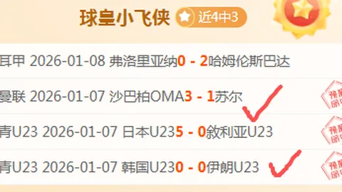 “补时阶段C罗送点球，助马内终结8场进球荒好评如潮👍️”