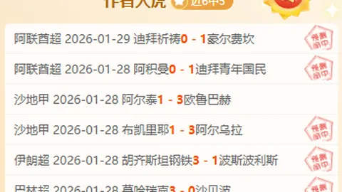 法籍球员马夏尔达成英超62球成就，位列射手榜第七