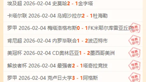 【巅峰对决：卡达西亚vs利雅得新月，沙特豪门争霸战一触即发】