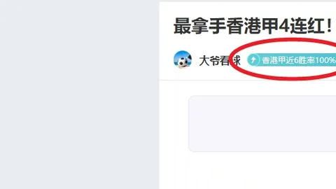 推荐 周六015德甲赛事分析：法兰克福对决海登海姆
