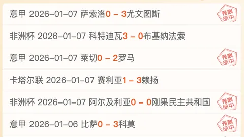 独家爆料：埃贝尔计划1月与格伊面对面，重磅谈判即将启动！