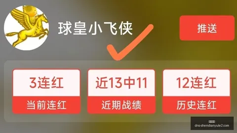 神殿娱乐，神殿娱乐官网， 152819